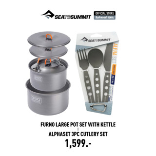 Sea to Summit  AlphaSet™ 3pc Cutlery Set x 360 Degrees FURNO LARGE POT SET WITH KETTLE