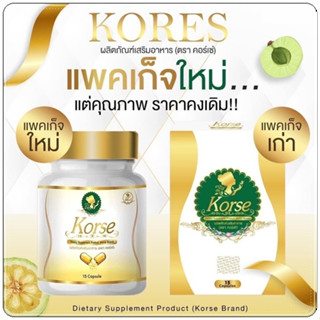 คอร์เซ่ เฮิร์บวีไอพี Korseคอร์เซ่ Korse by Herb 15แคปซูล