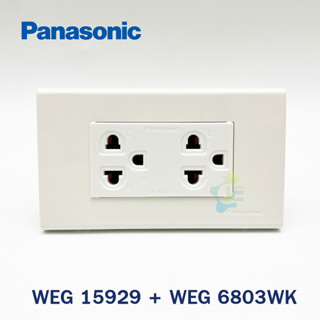 Panasonic เต้ารับกราวด์คู่ พร้อม ฝา 3 ช่อง สีขาว WEG15929 + WEG6803WK 16A 250VAC ของแท้ เต้ารับคู่ มีกราวด์