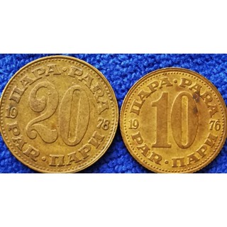 เหรียญ​หมุนเวียน​ ยูโกสลาเวีย​ Yugoslavia, ชุด​ 10,20 Para, ใช้แล้ว, #2945