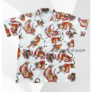 🔥🐅เสื้อฮาวายผ้าไหมอิตาลีใส่สบาย🐅🔥