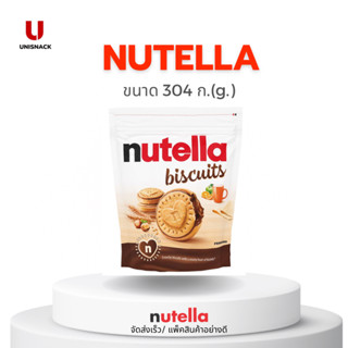 Nutella biscuits 304 กรัม(g.) T22 คุ้กกี้สอดไส้ ช๊อคโกแลตนูเทลล่า มี 22ชิ้น/ห่อ BBE:12/23