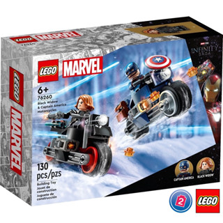 เลโก้ LEGO Super Heroes 76260 Black Widow &amp; Captain America Motorcycles