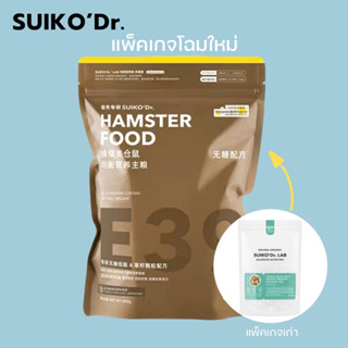 [SUIKO’Dr.] อาหารหนูแฮมสเตอร์ แคระ ขนาด800g