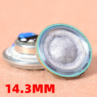 DIY earphone fever 14.2mm HIFI unit (1 คู่)