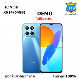 Honor X6 6.5"นิ้ว RAM 4GB ROM 64GB 4G เครื่องDEMO ไม่มีประกัน