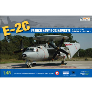 พลาสติก โมเดล ประกอบ KINETIC MODEL สเกล 1/48 FRENCH NAVY E-2C HAEKEYE (48015)