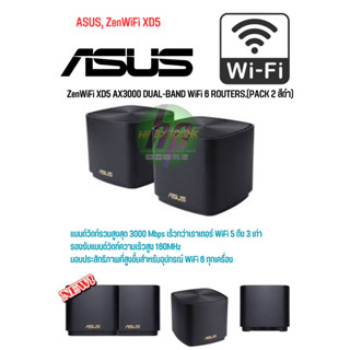 ASUS ZenWiFi XD5 WiFi 6 AX3000 Gigabit Mesh WiFi Router System AiMesh Certified