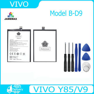 JAMEMAX แบตเตอรี่ VIVO Y85/V9 Battery Model B-D9 ฟรีชุดไขควง hot!!!