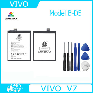 JAMEMAX แบตเตอรี่ VIVO  V7 Battery Model B-D5 ฟรีชุดไขควง hot!!!