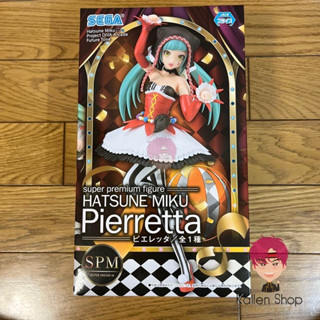 [Pre-Order] ฟิกเกอร์แท้💯 Hatsune Miku Project DIVA Arcade Future Tone - Hatsune Miku - SPM Figure - Pieretta (SEGA)