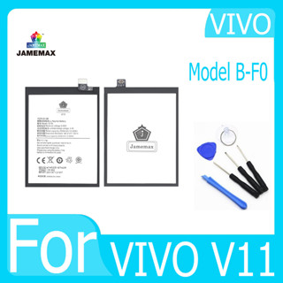 JAMEMAX แบตเตอรี่ VIVO V11 Battery Model B-F0 ฟรีชุดไขควง hot!!!