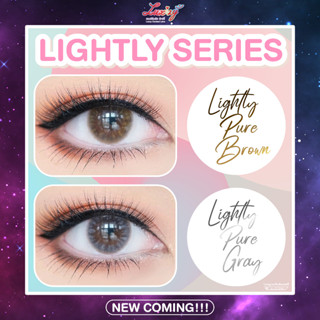 Lightly Pure ไลท์ลี่ เพียว ลายธรรมชาติ ขายดีที่สุด สวยทั้งสองสี อยากให้ลอง มีพร้อมส่ง