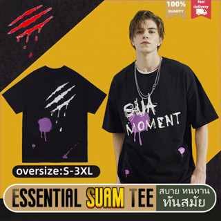 Suamoment เสื้อยืด เสื้อยืดผ้าฝ้ายคอกลม 100% ไซส์ใหญ คู่รัก oversized อุ้งเท้าสีม่วง insเสื้อผ้าผช เสื้อยืดผู้หญิง