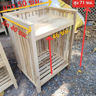ชั้นวางของไม้สักงานดิบ มีทั้งแบบ 2 ชั้น และ 3 ชั้น ขนาด 40x50x70ซม