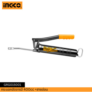 INGCO กระบอกอัดจารบี 400cc +สายอ่อน GRG015001