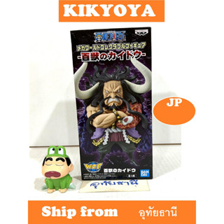 WCF MEGA  Kaido of the Beasts LOT JP NEW world collectible figure