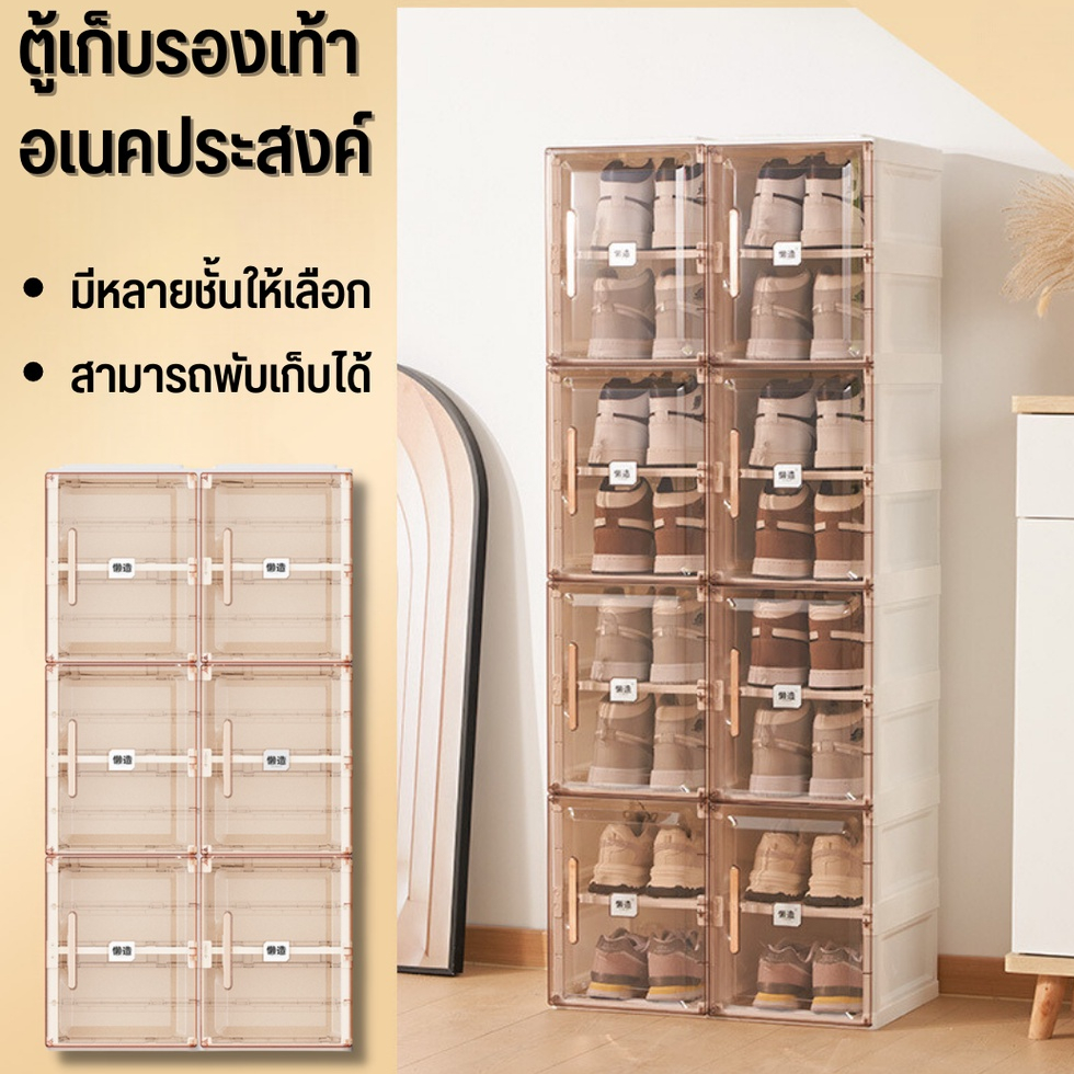 กล่องเก็บรองเท้า 2แถว มีหลายชั้นให้เลือก กล่องรองเท้าพับได้ กล่องใส่รองเท้า ติดตั้งง่าย พับเก็บได้กล่องรองเท้า
