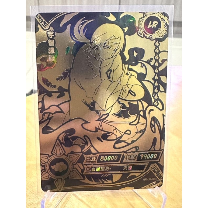 [การ์ดนารูโตะลิขสิทธิ์แท้ Kayou] Naruto Collectible Card Game ระดับ LR Black & Gold Foil RARE