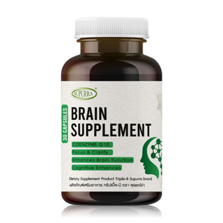 BRAIN TRIPLE-B บำรุงสมอง ความจำ เสริมสร้างสมาธิ สารสกัดพรมมิ ใบบัวบก อีโนซิทอล วิตามินบี คลายเครียด หลับสบาย