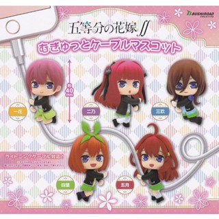 กาชาปอง เกาะสาย เจ้าสาวผมเป็นแฝดห้า - The Quintessential Quintuplets Season 2 : Mugyutto Cable Mascot