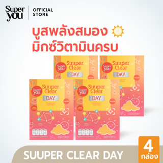 [x4 กล่อง] Super You - ซูเปอร์ เคลียร์ เดย์ - Suuper Clear Day