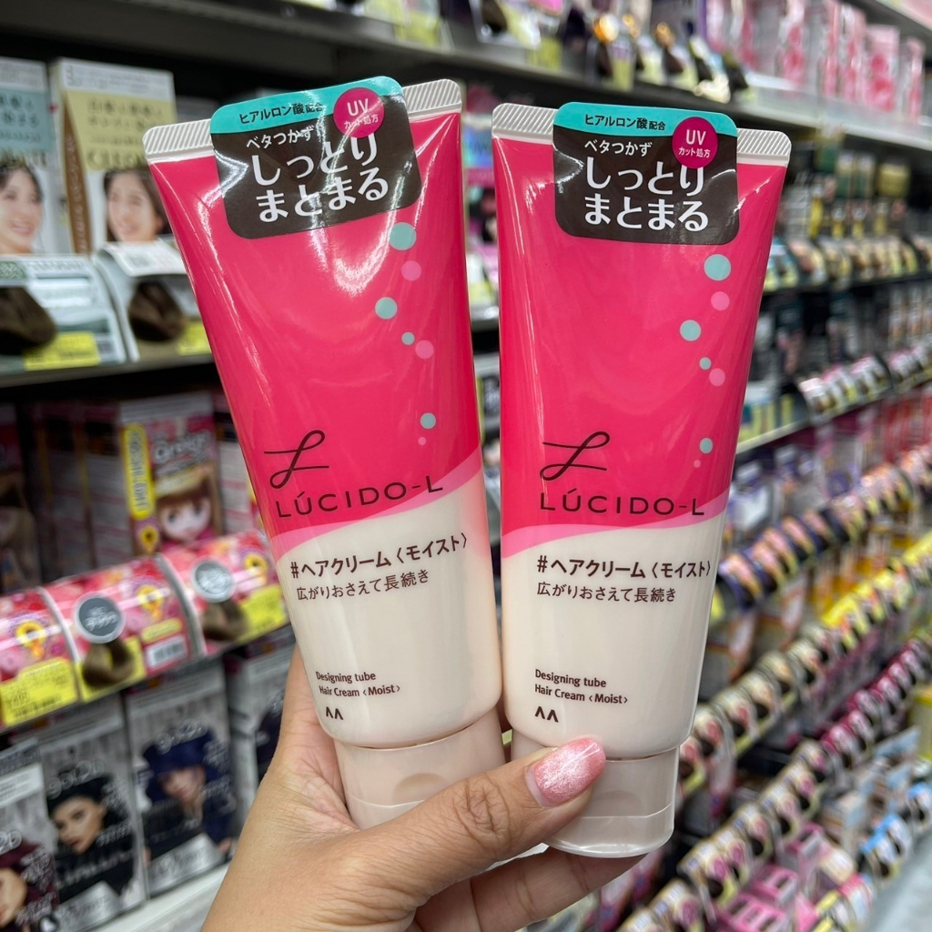 Lucido-L Designing tube Hair Cream (Moist) 150g.   แฮร์ครีมที่ได้รับรางวัลการันตีอันดับที่1 จาก Cosm