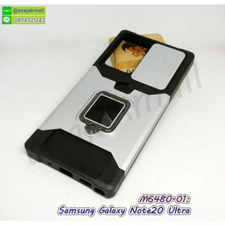 เคส samsung note20ultra กันกระแทก กรอบกันกระแทกซัมซุงโน๊ต20 อัลตร้า หลังแหวนแม่เหล็ก galaxy 20 ultra พร้อมส่งในไทย