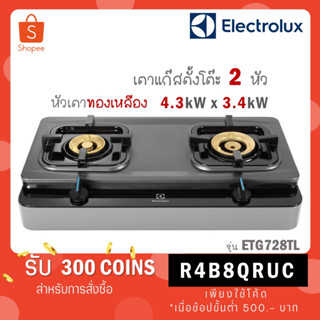 ELECTROLUX เตาแก๊สตั้งโต๊ะ 2 หัว ผิวเตากระจกนิรภัย ขนาด 71 ซม. รุ่น ETG728GK / รุ่น ETG728TL (หน้าเคลือบเทปลอน)