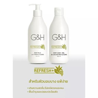 Amway G&amp;H Refresh+ body milk ✨แอมเย์ โลชั่นบำรุงผิว,เจลอาบน้ำ จีแอนด์เอช รีเฟรช พลัส ช็อปไทยแท้💯