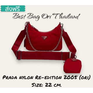 [งานออริ ไนลอน]🔥ปราด้า Nylon Re-edition 2005 สีแดง 22 cm.🔥ภาพถ่ายงานจริง ทักแชทก่อนกดสั่งซื้อ