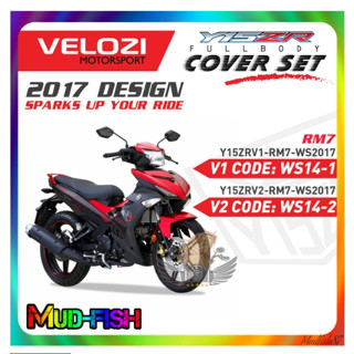 ชุดสี Yamaha Exciter-150 (รุ่น1/รุ่น2) สีเงาตามรูป (แถมสติ๊กเกอร์) RM7 RED | BLACK WS14 (2017)