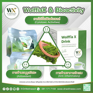 Wolffia X Drink (วูฟเฟีย เอ็กซ์ ดริ้งค์ ) สูตร Detox ล้างสารพิษ ควบคุมน้ำหนักและบำรุงผิวพรรณ X3 กล่อง