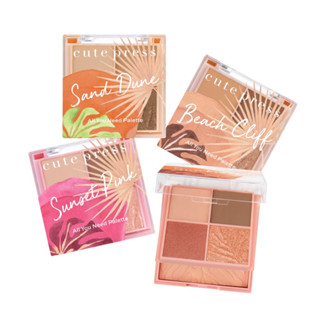 ส่งด่วน/ของแท้/ราคาถูก CUTE PRESS พาเลทท์ตกแต่งเปลือกตาและแก้ม TROPICAL BREEZE ALL YOU NEED PALETTE