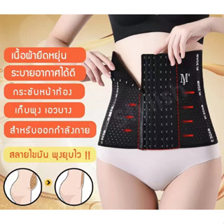 COCOTH----M + เข็มขัดรูปร่าง รูปร่างเข็มขัดร่างกาย