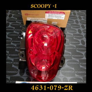 ไฟท้าย SCOOPY เพชร สีแดง คุณภาพดี ราคาถูก 4631-079-ZR