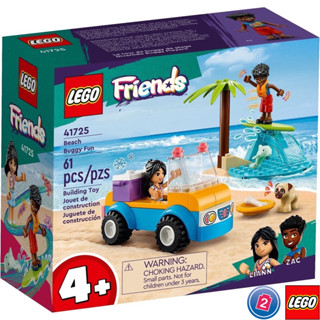 เลโก้ LEGO Friends 41725 Beach Buggy Fun