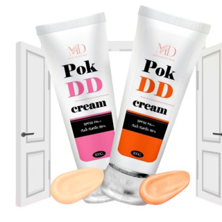 POK DD CREAM ❤️พร้อมส่ง💖 พอกดี พอกดีดีครีม กันแดดพอกดีเปลี่ยนผิวขาว 100 g.