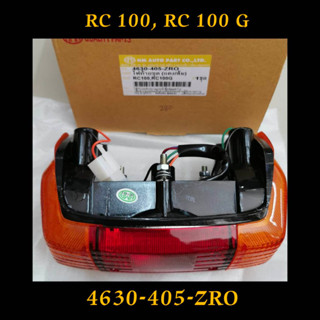 ไฟท้าย RC 100 RC RC100G ชุด สีแดงส้ม 4630-405-ZRO