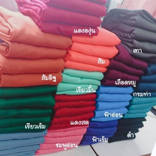 ผ้าคลุมผ้ากันแดดกันฝุ่น สีดำ ราคาผืนละ 49 บาท.#ผ้าคลุมหน้ากันแดด#ผ้าคลุมหัว