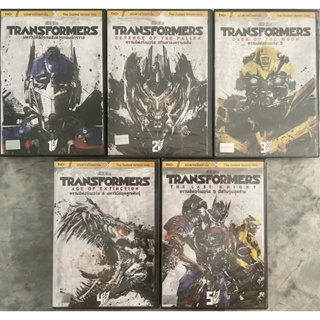 Transformers 1-5 (DVD Thai audio only)/ทรานส์ฟอร์เมอร์ส 1-5 (ดีวีดีฉบับพากย์ไทยเท่านั้น)