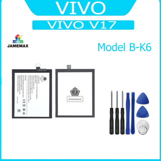 JAMEMAX แบตเตอรี่ VIVO V17 Battery Model B-K6 ฟรีชุดไขควง hot!!