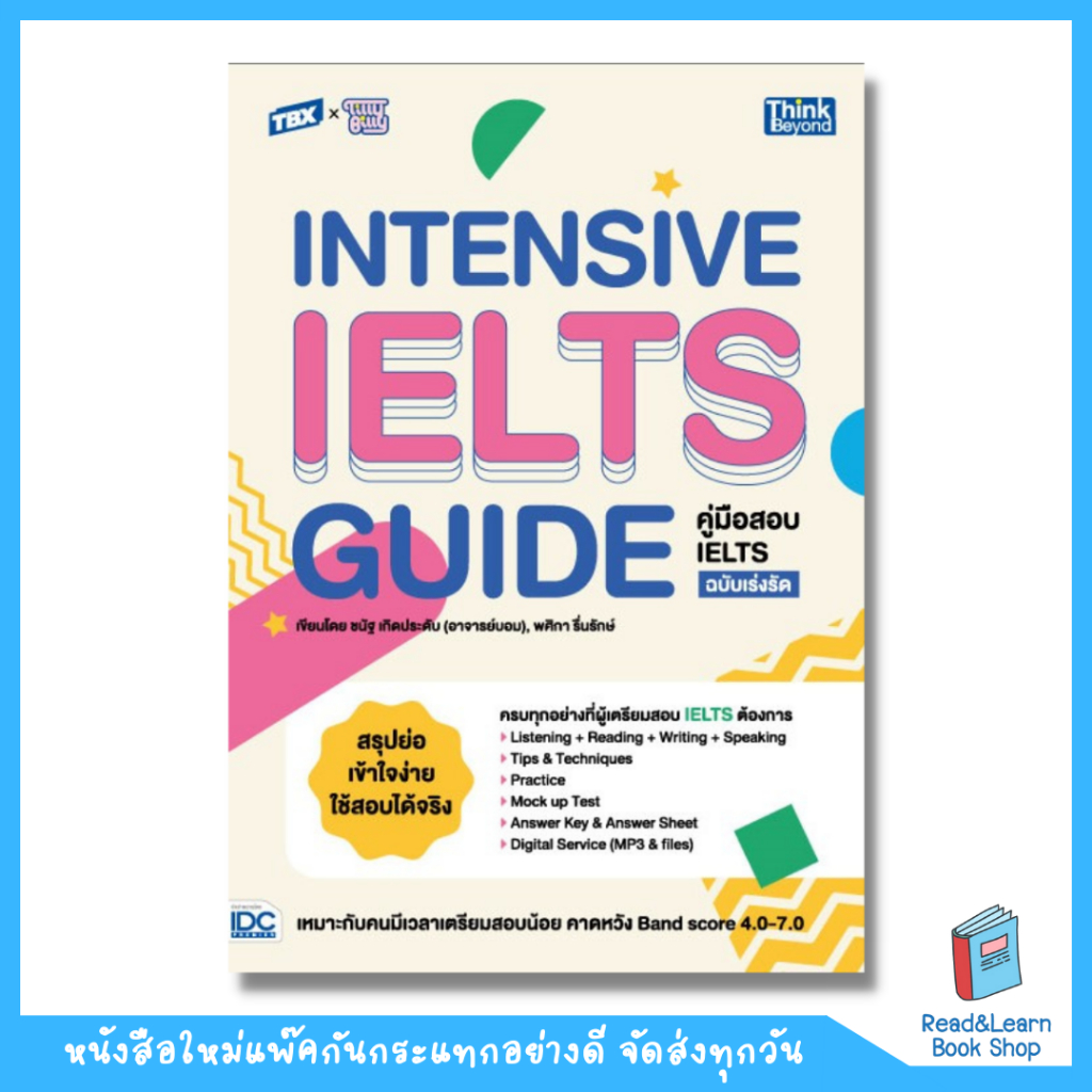 TBX Intensive IELTS Guide คู่มือสอบ IELTS ฉบับเร่งรัด (Think Beyond : IDC) 3971