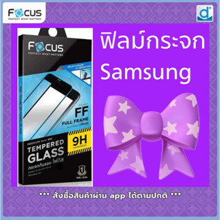 ฟิล์มใส ฟิล์มเต็มจอค่ะ กระจก ฟิลม์ซัมซุง S22  S22plus. S23. S23 plus  Film Samsung ฟิมเอส 22 พลัส ฟิลม์ Ultra slim