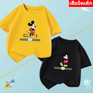 K-2248-SHORT  10สี เสื้อยืดเด็ก เสื้อเด็กแขนสั้นลายน่ารักๆ  เสื้อแขนสั้นลายการ์ตูน