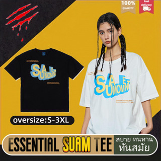 Suamoment เสื้อยืด เสื้อยืดผ้าฝ้ายคอกลม 100% ไซส์ใหญ คู่รัก oversized SUAMOMENT เสื้อยืดผู้ชาย เสื้อยืดผู้หญิง