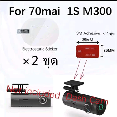 70Maiสติกเกอร์ ทนความร้อน 3M มีกาวในตัว สําหรับกล้องแดชแคม70MAI1S M300 A800 A400 Pro D02 Lite D08 D03 D05 A500 RC06 M500 thumbnail 6