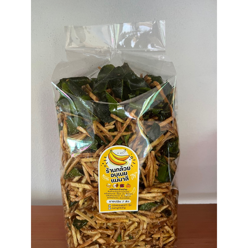 กล้วยเส้นสมุนไพร ขนาด500.กรัม