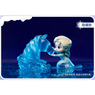 [Toy] Secret❗️Miniso Frozen II  hidden Elsa and Water Nokk (กล่องสุ่ม พร้อมส่ง)