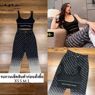 Setเสื้อสวยเกร๋ สวยโดดเด่นสะดุดตา เนื้อผ้าหนานุ่มทุกการสัมผัส (เสื้อทรงสวม) +++มาคู่กับกางเกงขายาว ที่แมชกันได้อย่างลงตั